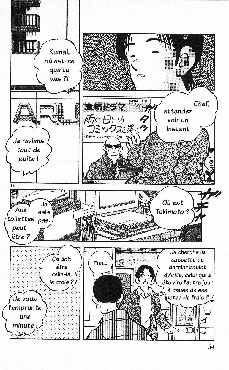 img Itsumo misora 14
